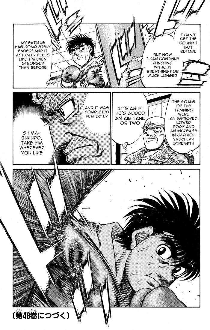 Hajime no Ippo Chapter 424 18